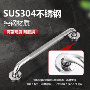 ราวจับเฮงซิงหลง ขนาด 25x300 25x400 25x500 25x600 สแตนเลสแบบมีลายกันลื่น สำหรับห้องน้ำ อ่างอาบน้ำ ช่วยเพิ่มความปลอดภัยสำหรับผู้สูงอายุ - Product Image 2