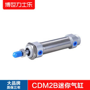 Mini cylindre en acier inoxydable SMC CDM2B20/25/32/40-50-75-100-125-MF20 avec aimant, produit de haute qualité - Product Image 5