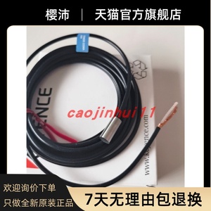 Keyence Keyen Thương Hiệu Mới Ban Đầu Hàng Hóa Chính Hãng <span class=keywords><strong>SH</strong></span>-308 <span class=keywords><strong>SH</strong></span>-<span class=keywords><strong>110</strong></span> Hình Trụ Gần Cảm Biến Chuyển Đổi - Product Image 3