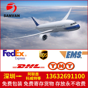 Envío Aéreo Internacional TNT, Transporte de Carga Aérea de China a Andorra, Islas Canarias, Islandia, Bosnia, Kazajstán, India - Product Image 5