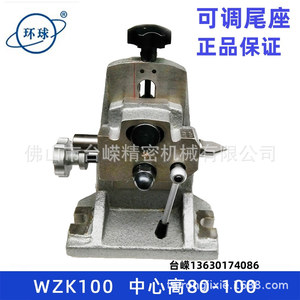 Plaque d'indexation inclinable à centrage rapide en fonte pour ponceuse à queue réglable Yantai Huanqiu WZK100 - Product Image 5