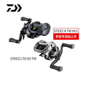 Carrete de Pesca Daiwa Steez CT SV TW Air TW Four Disciples A TW HLC para Lanzamiento Largo - Product Image 3