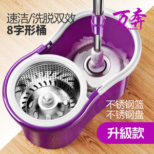 Seau à serpillière rotatif en acier inoxydable Wanben avec panier métallique, microfibre à absorption rapide, design en forme de 8, modèle amélioré - Product Image 1