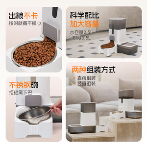 Comedero automático para mascotas, tazón de comida para gatos, tazón para gatos de gran capacidad, tazón para perros, tazón de agua todo en uno, mantiene la boca del perro seca, flotante - Product Image 1