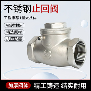 Vanne de retenue horizontale en acier inoxydable Sehfm 4 points 6 points H14W 16P201 pour prévention du reflux des conduites d'eau - Product Image 5