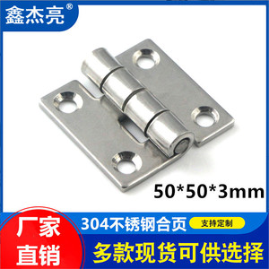 Bisagras de Acero Inoxidable 50x50x3mm, Herrajes Industriales para Puertas y Ventanas, Resistentes - Product Image 5