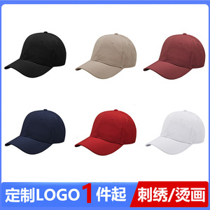 Baseball Cap Cotton Breathable Sun Shading Foldable Adult Casual Hat One Size Fits All Solid Color Velcro Closure - Product Image 5