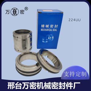 Sello Mecánico de Aleación Resistente a Altas Temperaturas 224UU-35/50, Sello de Eje de Doble Cara de Fluororubber para Bomba de Agua - Product Image 3