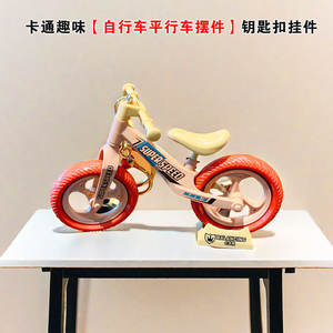 พวงกุญแจจักรยานประกอบทำจากซิลิโคนอุปกรณ์ของขวัญชิ้นเล็กๆของตกแต่งสุดสร้างสรรค์สำหรับ2025พร้อมส่ง - Product Image 3