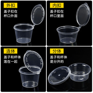 Gobelet à sauce jetable de 25 ml avec couvercle hermétique, récipient à condiments pour emporter - Product Image 3