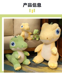 Jouet en peluche dinosaure super doux oreiller dinosaure en peluche mignon jouet en peluche dinosaure canapé décoration cadeau d'anniversaire - Product Image 5