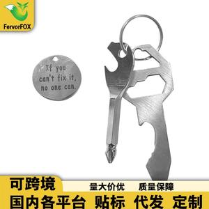 Ensemble d'outils multifonctionnels en acier inoxydable 14-en-1, porte-clés de survie, clé à molette, tournevis, kit de bricolage - Product Image 4