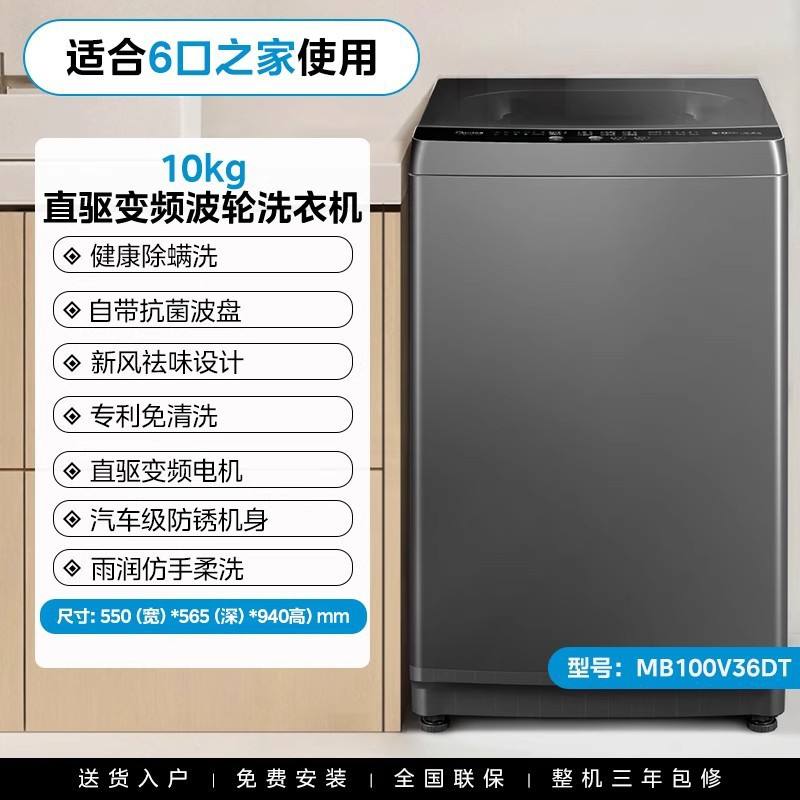 Titanio Metálico [Inversor de Accionamiento Directo de 10kg] MB100V36DT