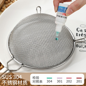 304 Stainless Steel Strainer Set Round <b>Fine</b> <b>Mesh</b> <b>Sieve</b> For Baby Food Flour Juice Filtering Multifunctional Kitchen Tool - Product Image 5