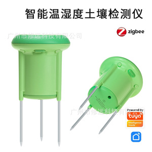 Sensor Inteligente de Humedad y Temperatura del Suelo Xiuyuan, Salida Digital Zigbee para Monitoreo de Plantas - Product Image 1