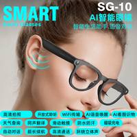 Lunettes IA à chargement magnétique, appels mains libres, lecture de musique, télécommande pour les voyages en famille, commande en gros