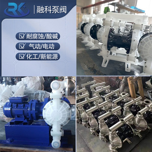 Pneumatic Diaphragm <b>Pump</b> Stainless Steel QBY 40 QBK 25 Flange Connection 1 In Discharge 10 100 L Min Flow Rate - Product Image 2