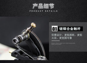 Machine à tatouer la bobine de buée, professionnelle et traditionnelle, avec longue aiguille en fil de cuivre - Product Image 5