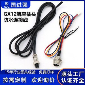 Câble de connecteur d'aviation GX12 à 4 broches avec prise mâle et femelle étanche pour la transmission de signal des appareils - Product Image 4