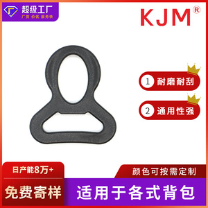 Anillas en D de plástico para bolsos y mochilas, hebillas semicirculares ajustables, accesorios para bolsos C012-19MM C012-25MM C012-32MM - Product Image 5