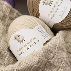 RMX 50g 2,0-2,5mm Hilo de ganchillo Venta al por mayor Peinado Mezcla de fantasía para suéter de punto <span class=keywords><strong>Lana</strong></span> Merina <span class=keywords><strong>fina</strong></span> de Australia para tejer - Product Image 2