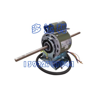 Motor para Unidad de Ventilador de Aire Acondicionado Carrier YSK63-4JE4-L, 63W, 220V, Metálico, Ahorro de Energía - Product Image 3
