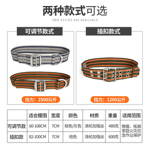 Cinturón de Seguridad Xinda para Protección Contra Caídas, Hilo de Alta Resistencia, 1 Anillo en D, Equipo de Seguridad para Montañismo al Aire Libre - Product Image 4