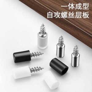 Self Tapping <b>Screw</b> Shelf Support With <b>Nylon</b> Cap For Cabinet Wardrobe Storage Rack Glass Shelf - Product Image 4