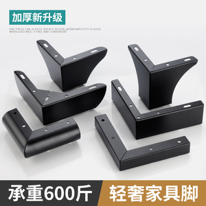 Pata de Mueble de Acero Laminado en Frío de Alta Resistencia para Sofá, Zapatero, Diseño Moderno - Product Image 3