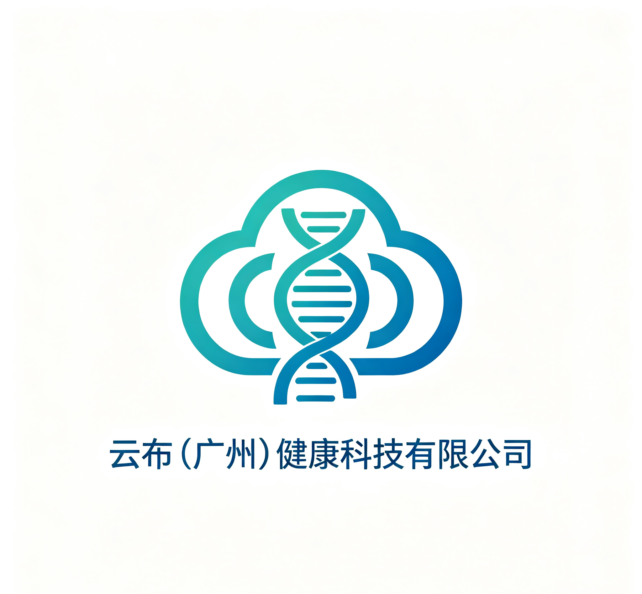 Yunbu (guangzhou) Health Technology Co., Ltd. logo