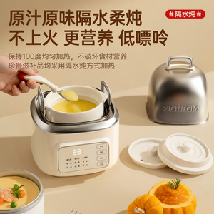 Wattram – Cuiseur à aliments pour bébé 1-2L, cuiseur lent électrique multifonctionnel pour bouillie et soupe, avec fonction de minuterie et de réservation - Product Image 4