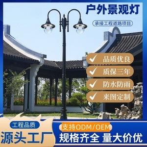 Farola Solar Lu Ho de 100W con Poste de Aluminio, Lámpara LED para Exteriores, Jardín, Parque - Product Image 4