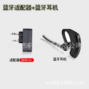 Adaptateur de casque Bluetooth Vimaten V3 6 8S 9X 9S pour casques de vélo, écouteurs portables étanches - Product Image 2