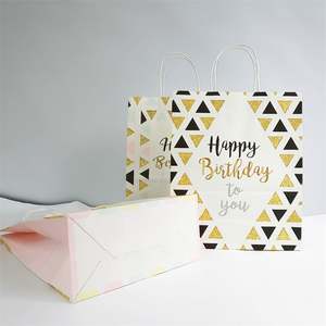 KUAIMA 22*11*27cm Unique Design Retail Gift Shopping Paper <b>Bags</b> for Birthdays - Product Image 1