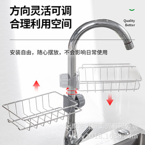 Support de robinet rotatif en acier inoxydable, sans perçage, pour évier de cuisine et salle de bain, étagère de rangement - Product Image 3