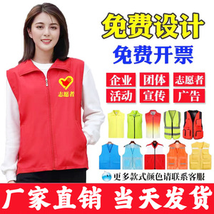 Gilets de Volontaire Personnalisés Gathering Wolves, Couleur Unie, Coton, Fermeture Éclair, Vêtements de Travail, Gilets pour Femmes - Product Image 2