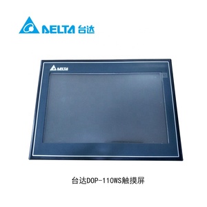 HMI Serie DOP-100 - Product Image 2