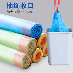 Bolsas de basura automáticas con cordón, gruesas, de gran tamaño, desechables, para uso doméstico en la cocina, azul, amarillo, verde, negro - Product Image 5