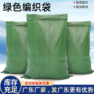 Sac tissé Green Field 52 g/m² Capacité de charge 2-100 kg Emballage de transport pour produits agricoles et céréales - Product Image 2