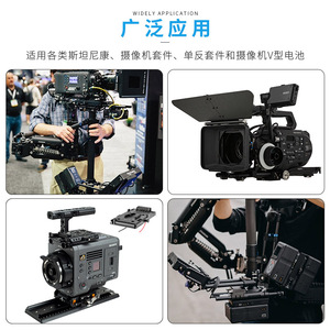 V Mount <b>Battery</b> Plate D-Tap Power Adapter For Sony <b>Camera</b> Monitor Broadcast Equipment - Product Image 4