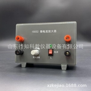 Microcurrent amplifier, high school <b>physics</b> teaching instrument, electrical experiment equipment - Product Image 4