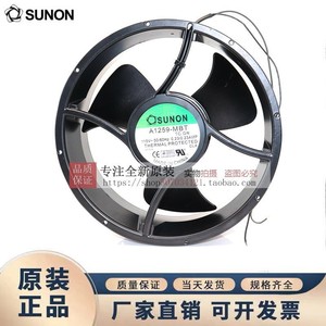 พัดลมระบายความร้อน Sunon A1259 220V ขนาด 120 มม. แบบแกน สำหรับใช้งานในอุตสาหกรรม - Product Image 4