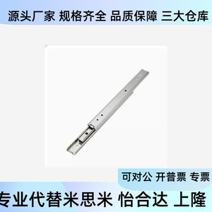 รางเลื่อนแบบเบาสองตอน รุ่น IDA52 IDA62 200 250 300 350 400 450 500 สำหรับตู้ครัว - Product Image 2
