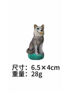 Pegatina Decorativa para Refrigerador con Diseño de Lobo Patagónico en 3D, Recuerdo Turístico de Argentina - Product Image 5