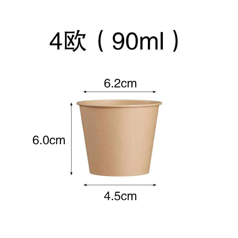 4 euro 90ml [piel de vaca]