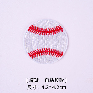 새로운 귀여운 장식용 축구 야구 농구 배드민턴 볼링 공 자수 스티커/다리미 부착 패치 - Product Image 6