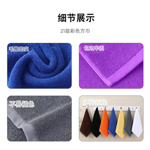Serviettes carrées colorées 30x30cm 21 plis séchage rapide pour la maison, l'hôtel, la maternelle - Product Image 1