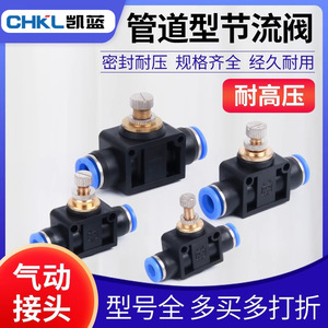 วาล์วควบคุมการไหลแบบนิวแมติก Lsa 8 ขนาดพอร์ต 1/4 นิ้ว แบบควบคุมการไหล สำหรับใช้งานทั่วไป - Product Image 5