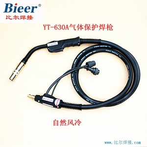 BIER Welding Torch 600A Air Cooled CO2 Gas Shielded For Heavy Duty Welding - Product Image 2