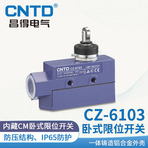 CNTD Changde TZ/CZ-6103 Interruptor de Límite Eléctrico Sellado de Aleación de Aluminio Impermeable con Rodillo Máx. Corriente de 10A - Product Image 5